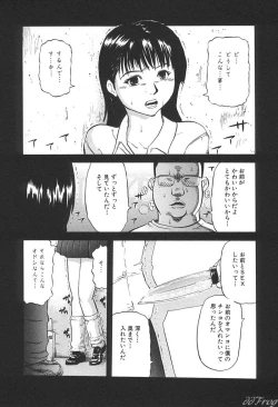 Page 84 of SM Comic Sabaku Vol. 10
