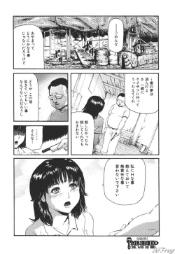 Page 95 of SM Comic Sabaku Vol. 10