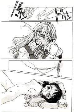 Page 103 of Manga Kanjyuku Senka