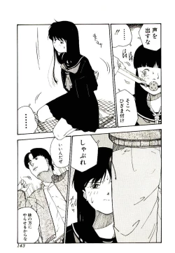 Page 143 of Manga Kanjyuku Senka