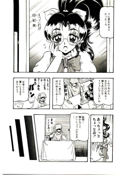 Page 43 of Manga Kanjyuku Senka