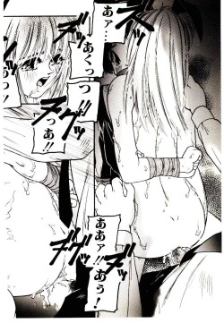 Page 68 of Manga Kanjyuku Senka