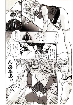 Page 92 of Manga Kanjyuku Senka