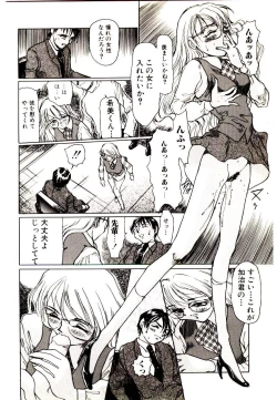 Page 94 of Manga Kanjyuku Senka