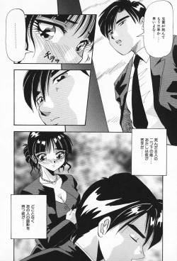 Page 123 of Inyoku Miboujin