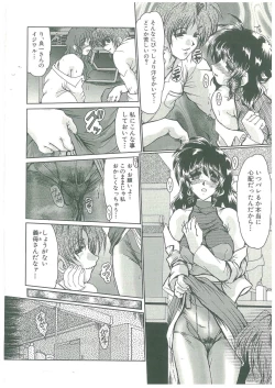 Page 108 of Reijou Hitomi