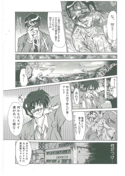 Page 35 of Reijou Hitomi