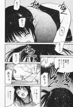 Page 142 of Kanjiru? - Romance 3