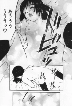 Page 145 of Kanjiru? - Romance 3