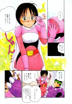 Page 21 of Kanjiru? - Romance 3