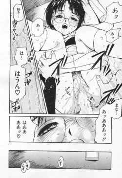 Page 40 of Kanjiru? - Romance 3