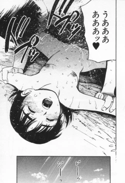 Page 81 of Kanjiru? - Romance 3