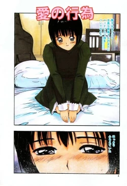 Page 8 of Kanjiru? - Romance 3