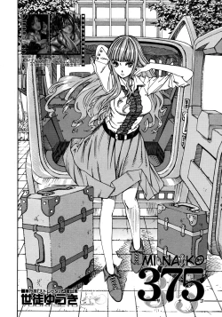 Page 2 of 375 | Minako