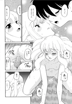 Page 137 of Haruka 69 Vol.2