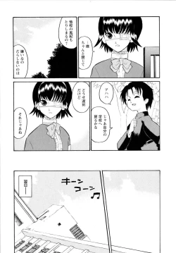 Page 13 of Haruka 69 Vol.2
