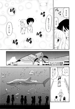 Page 142 of Haruka 69 Vol.2