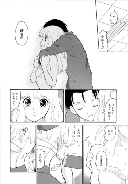 Page 43 of Haruka 69 Vol.2