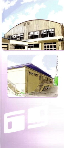 Page 4 of Haruka 69 Vol.2