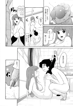Page 65 of Haruka 69 Vol.2