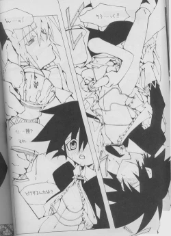 Page 12 of Heart Chiple