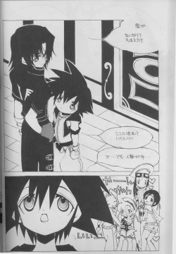 Page 14 of Heart Chiple