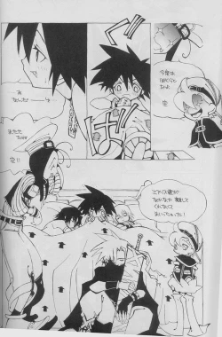 Page 26 of Heart Chiple