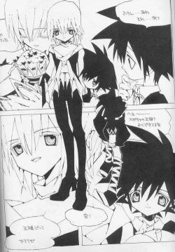 Page 4 of Heart Chiple