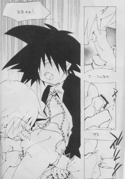 Page 8 of Heart Chiple