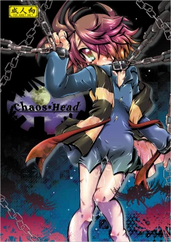 Page 36 of Gegege na Sousyuuhen2