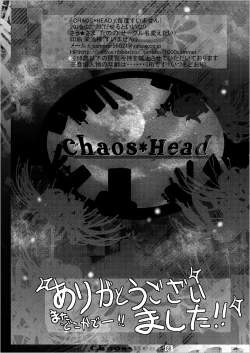 Page 68 of Gegege na Sousyuuhen2