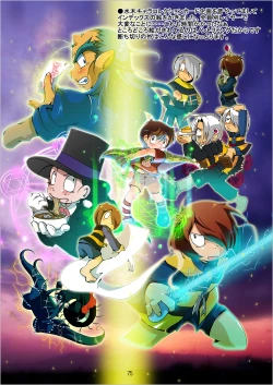 Page 75 of Gegege na Sousyuuhen2