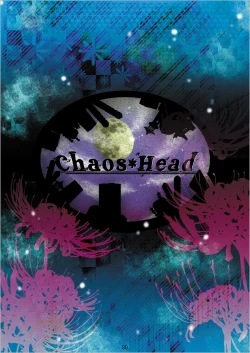 Page 80 of Gegege na Sousyuuhen2