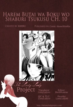 Page 216 of Harem Butai wa Boku o Shaburi Tsukusu - Harem unit sucks all me