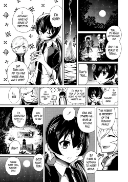 Page 70 of Harem Butai wa Boku o Shaburi Tsukusu - Harem unit sucks all me
