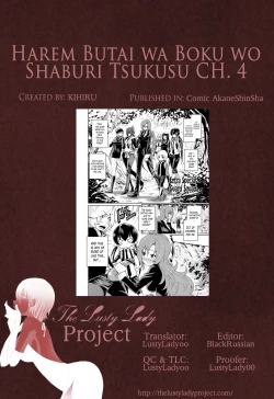 Page 86 of Harem Butai wa Boku o Shaburi Tsukusu - Harem unit sucks all me