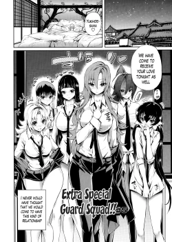 Page 88 of Harem Butai wa Boku o Shaburi Tsukusu - Harem unit sucks all me