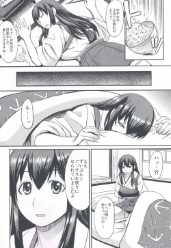 Page 5 of Torokeru Akagi