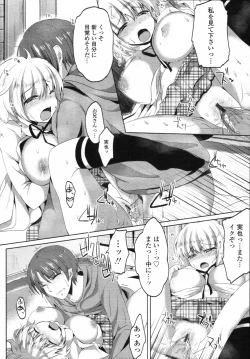 Page 22 of haｌf time ch.01-03