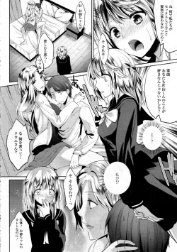 Page 57 of haｌf time ch.01-03