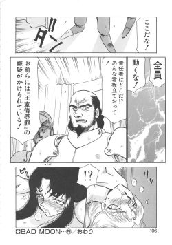 Page 105 of Bad Moon...