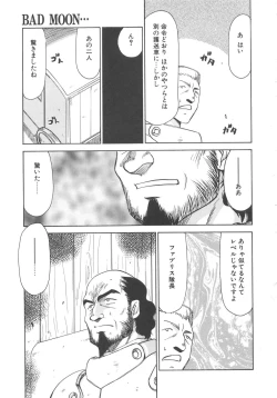 Page 110 of Bad Moon...
