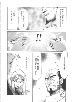 Page 113 of Bad Moon...