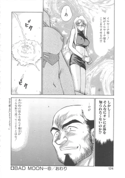 Page 123 of Bad Moon...