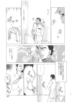 Page 126 of Bad Moon...