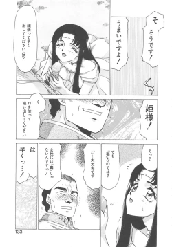 Page 132 of Bad Moon...