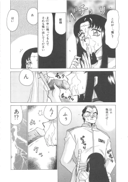 Page 135 of Bad Moon...