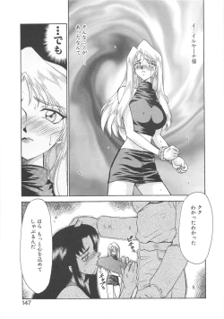 Page 146 of Bad Moon...