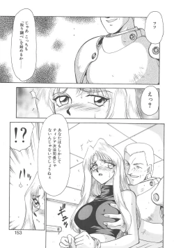 Page 152 of Bad Moon...