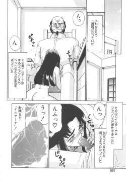 Page 159 of Bad Moon...